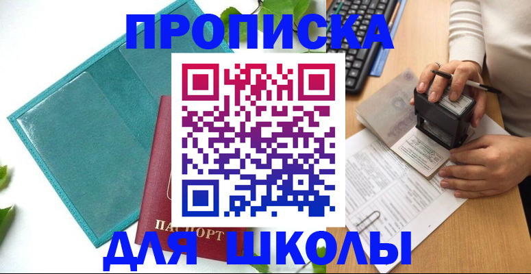 форма 3 в Щёлкино