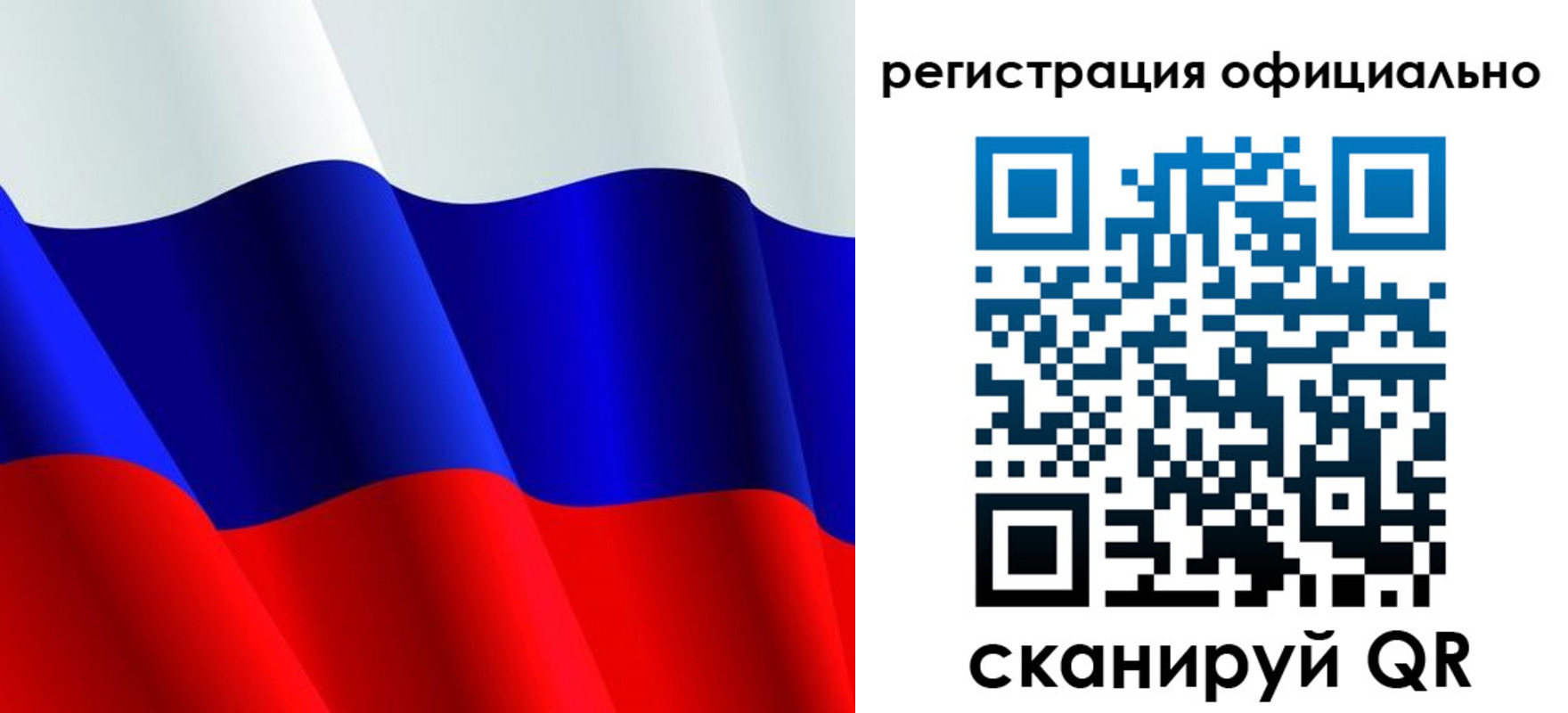 временная регистрация законно в Щёлкино