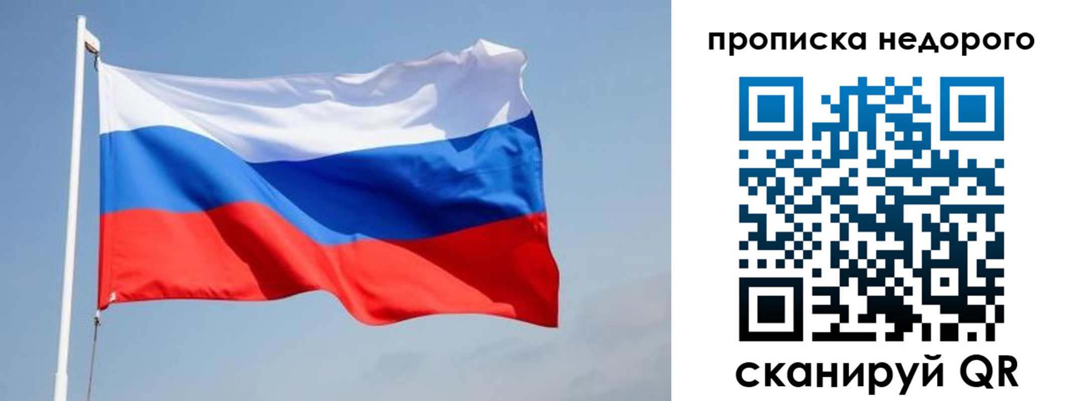 где прописаться в Щёлкино